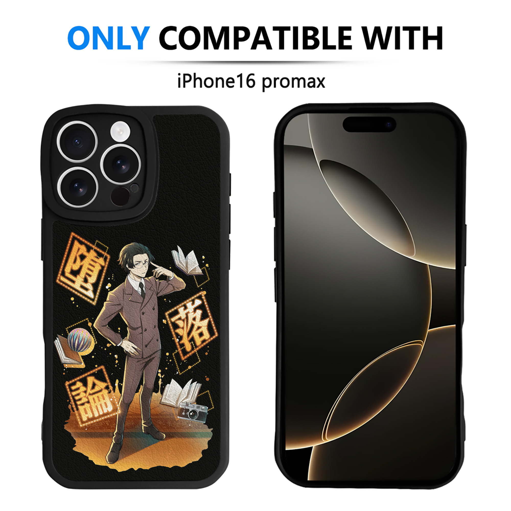 （画像用） 文豪ストレイドッグス Bungo Stray Dogs 【iPhone 16シリーズ対応】シリコンスマホケース（レザー調） 材質：シリコン